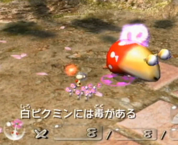 最期の対話 