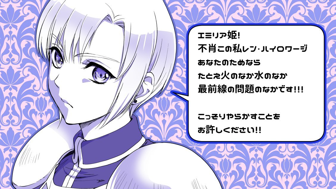 十六夜 肉球 小説家になろう始めました お昼宣伝 Girl S Heart Beat の第三章第二話 0 1の二話を公開しました 今回主人公出番なし回 レンちゃんカッコイイ回 T Co Wzjlkyyqme T Co Bjgno6uldk 小説家になろう 小説 十六夜 肉球 小説家になろう始めました お昼宣伝 Girl S Heart Beat の第三章第二話 0 1の二話を公開しました 今回主人公出番なし回 レンちゃんカッコイイ回 T Co Wzjlkyyqme T Co Bjgno6uldk 小説家になろう 小説