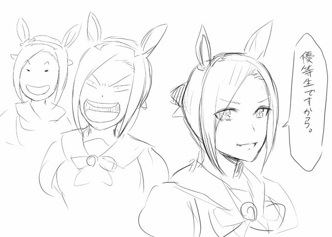 バクシンオーの花道感 