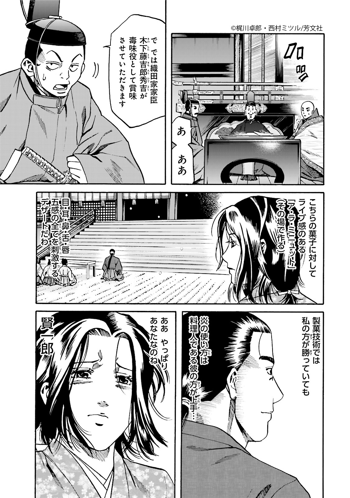 COMIC FUZ(コミックファズ) on X: COMIC FUZ(コミックファズ) on X: