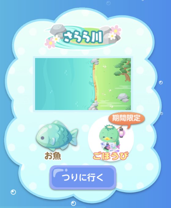 新イベント 高画質 のtwitterイラスト検索結果 古い順
