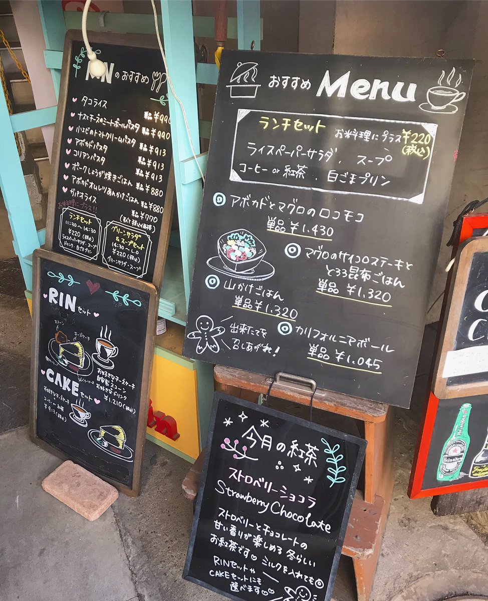 Caferin 営業時間のおしらせ おはようございます カフェリンです 本日通常通り営業予定です 明日3 14は18時閉店とさせていただきます ご了承ください ご来店お待ちしております カフェリン水戸 水戸カフェ 水戸ランチ 自家製チーズ