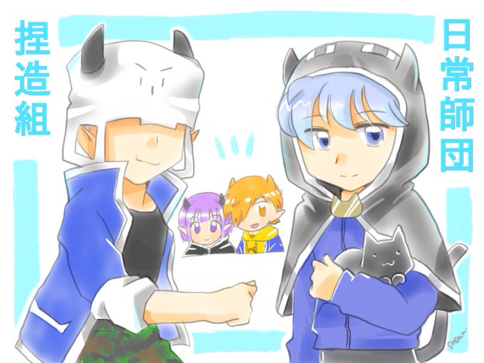 の主役は我々だのtwitterイラスト検索結果 の主役は我々だのtwitterイラスト検索結果