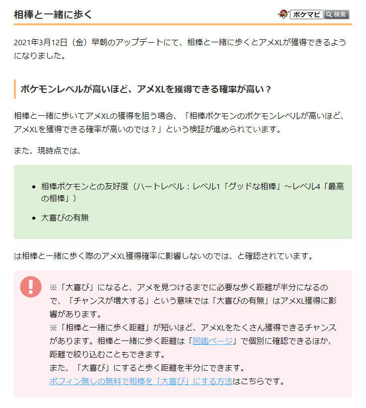 ろか Kenckenc46 Twitter