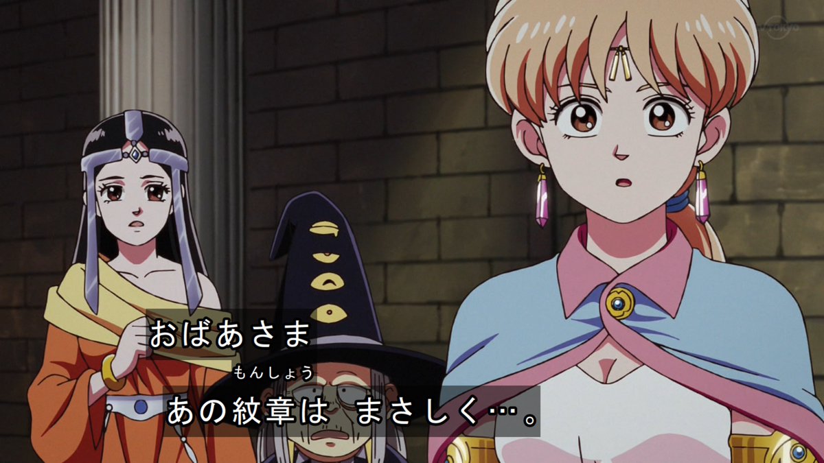 たごーる V Twitter 知っているのか雷電 違 Dq Dai ダイの大冒険 Tvtokyo たごーる V Twitter 知っているのか雷電 違 Dq Dai ダイの大冒険 Tvtokyo