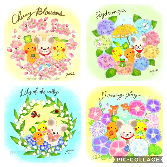 画像 12月 イラスト 無料のストック画像 画像 12月 イラスト 無料のストック画像
