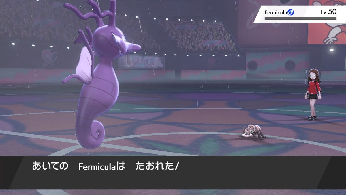 キングドラ 色違い オシャボ