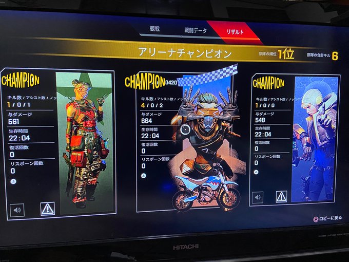 バグ Apex ヒートシールド削除 無限使用バグがあった リングフレアの音バグも直せ まとめダネ