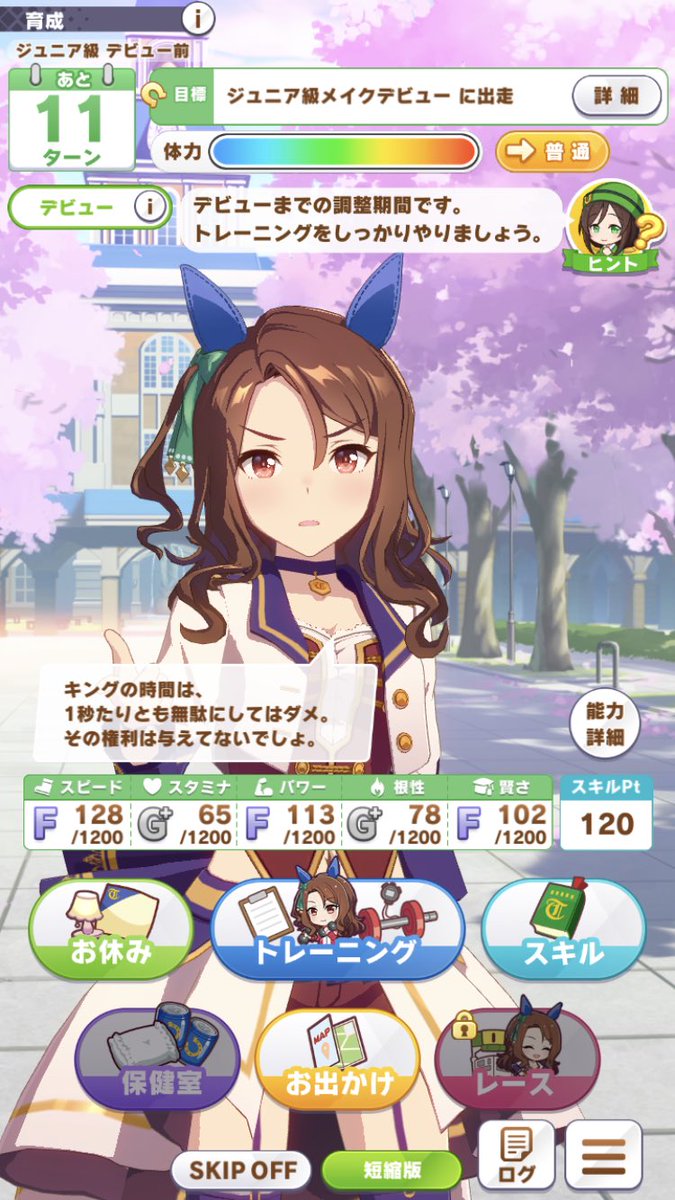 蜜 ジャックよりおもしれ 女かもしれない 蜜 ジャックよりおもしれ 女かもしれない