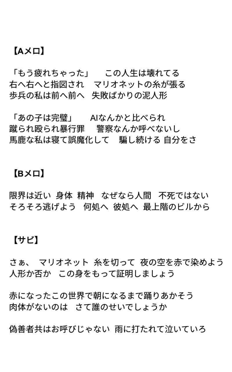 フリー歌詞 Twitter Search Twitter