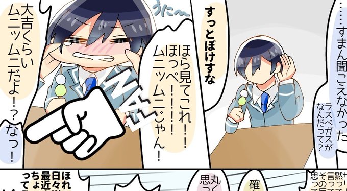 ダイエット漫画のtwitterイラスト検索結果 ダイエット漫画のtwitterイラスト検索結果