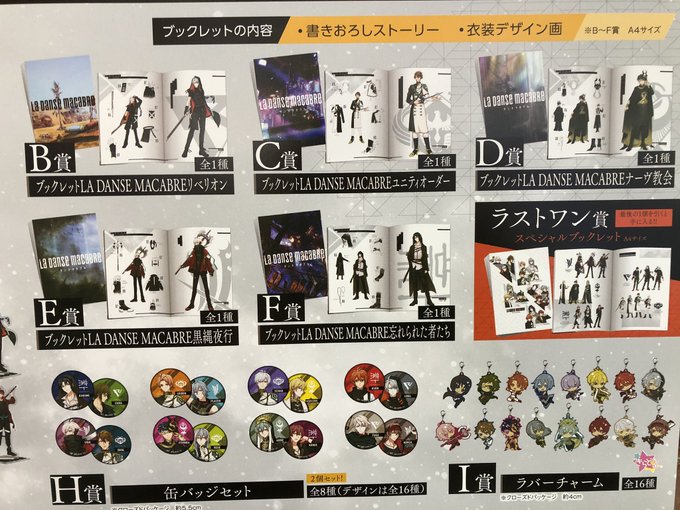 タイトーステーション 海老名ビナウォークさん がハッシュタグ アイナナ をつけたツイート一覧 1 Whotwi グラフィカルtwitter分析 タイトーステーション 海老名ビナウォークさん がハッシュタグ アイナナ をつけたツイート一覧 1 Whotwi グラフィカルtwitter分析