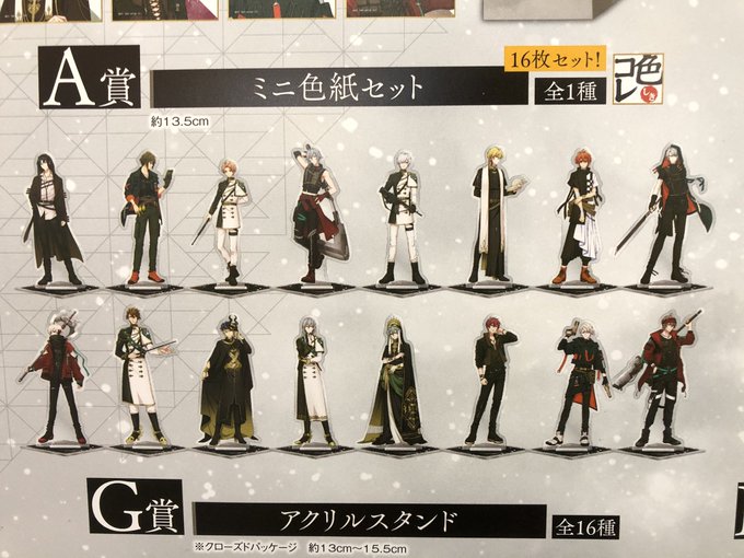 タイトーステーション 海老名ビナウォークさん がハッシュタグ アイナナ をつけたツイート一覧 1 Whotwi グラフィカルtwitter分析 タイトーステーション 海老名ビナウォークさん がハッシュタグ アイナナ をつけたツイート一覧 1 Whotwi グラフィカルtwitter分析
