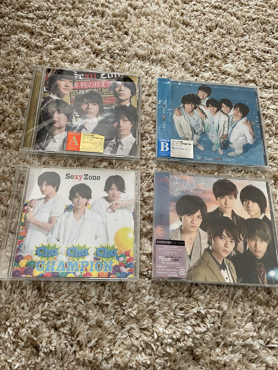 セクゾグッズお譲ります Goodsxtorihiki Twitter セクゾグッズお譲ります Goodsxtorihiki Twitter