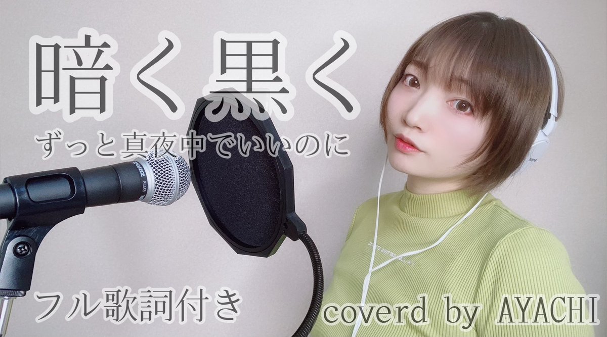 さんかく窓の外側は夜 映画 最新情報まとめ みんなの評価 レビューが見れる ナウティスモーション 4ページ目