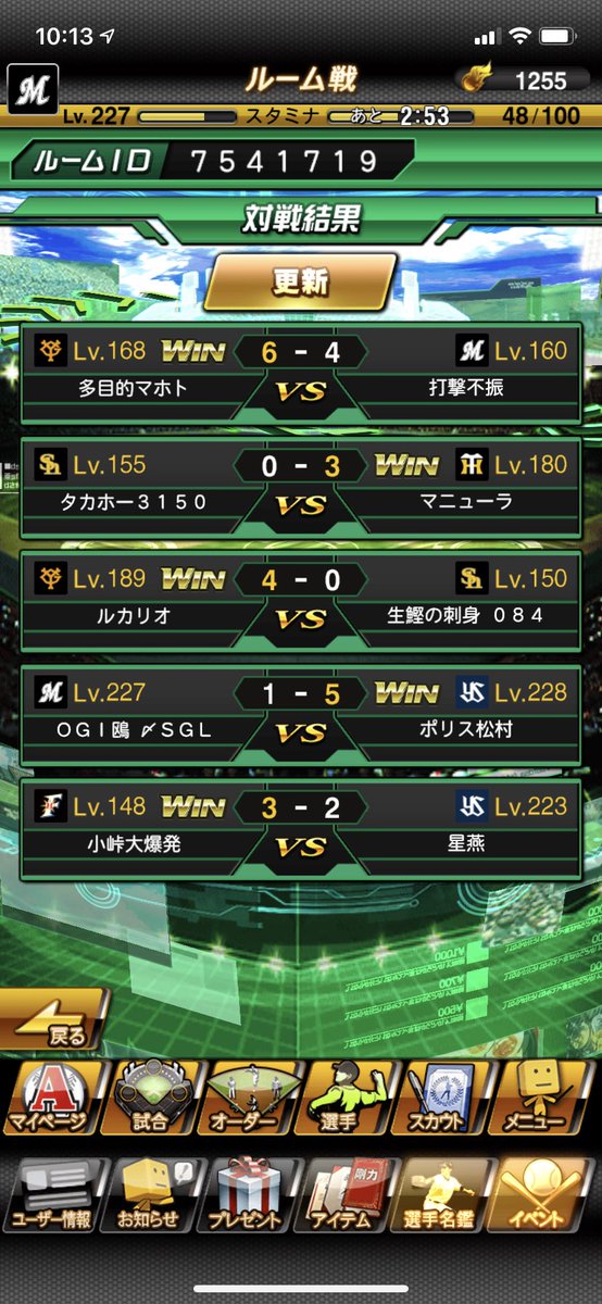 Houou_prsp's tweet photo. 昨日になります��、谷園愛好家さんと対抗戦行わせて頂きました
結果は5敗に終わりました
対戦ありがとうございました🙇‍♂️ https://t.co/psz7kqjMCK