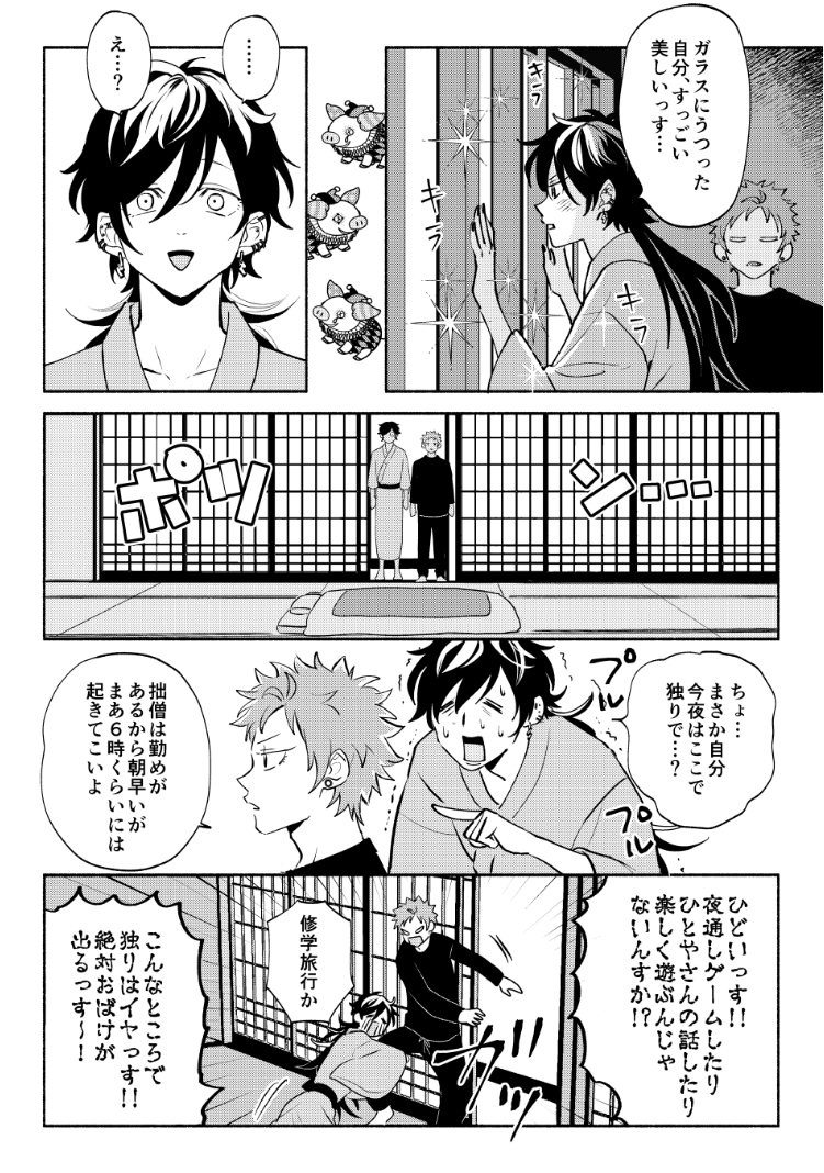 ナゴヤの漫画です 3/14CLB12 青海Bナ25a【グニャ～】新刊「でらっ!」B5/P22/400yen よろしくお願いします? 