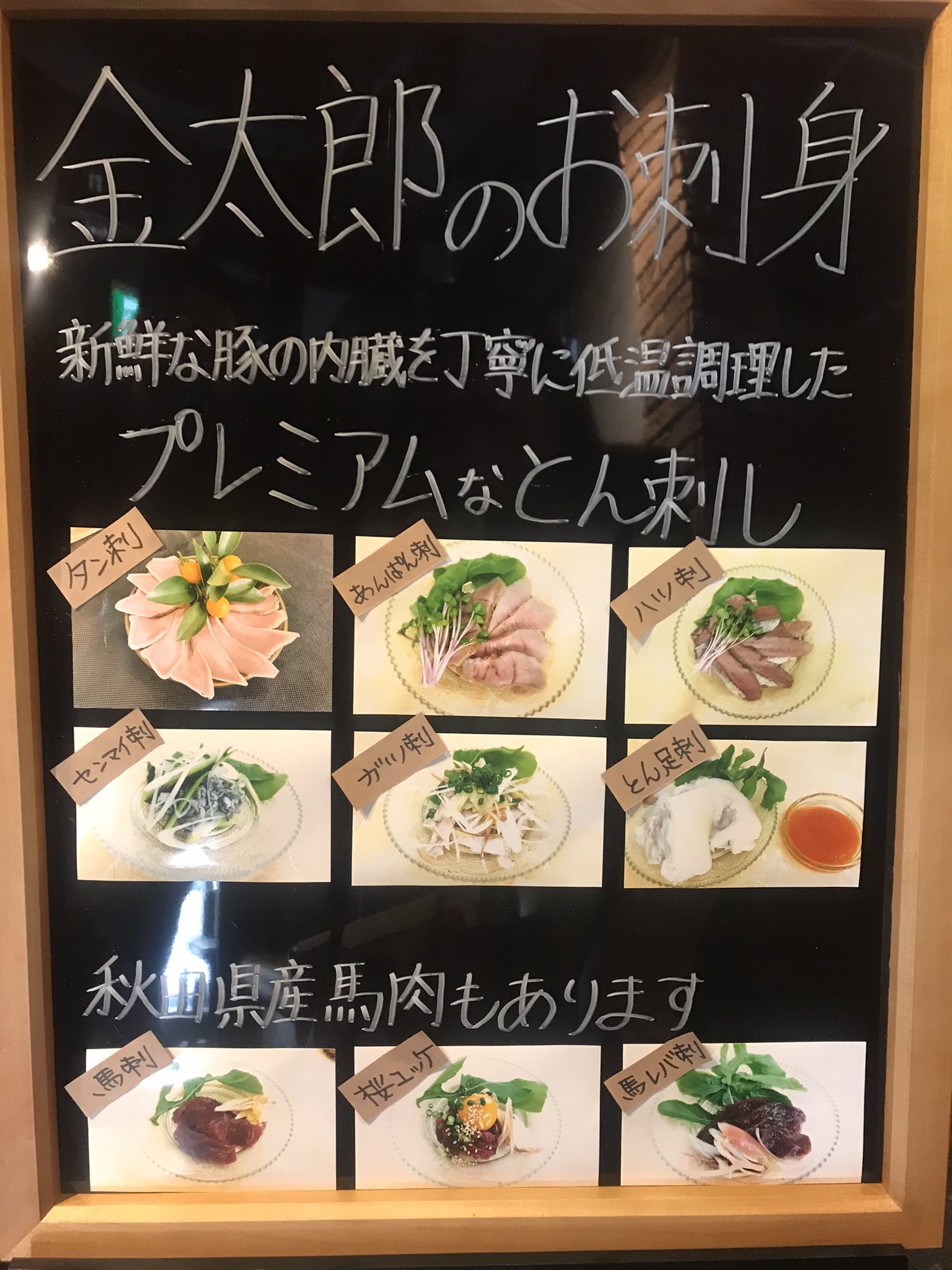 焼肉金太郎 Twitter Search Twitter