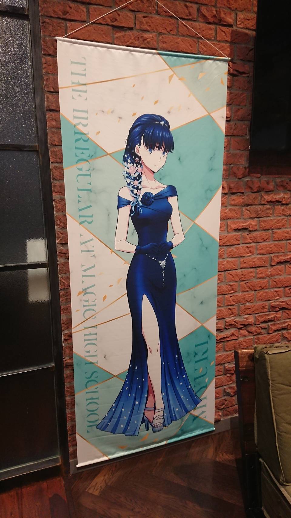 魔法科高校の劣等生　星を呼ぶ少女　リーナ　等身大タペストリー 魔法科高校の劣等生 星を呼ぶ少女 リーナ 等身大タペストリー 魔法科