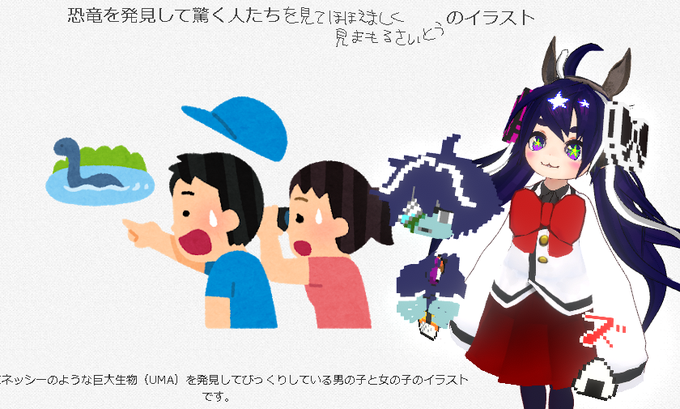 ネッシーのtwitterイラスト検索結果 古い順 ネッシーのtwitterイラスト検索結果 古い順