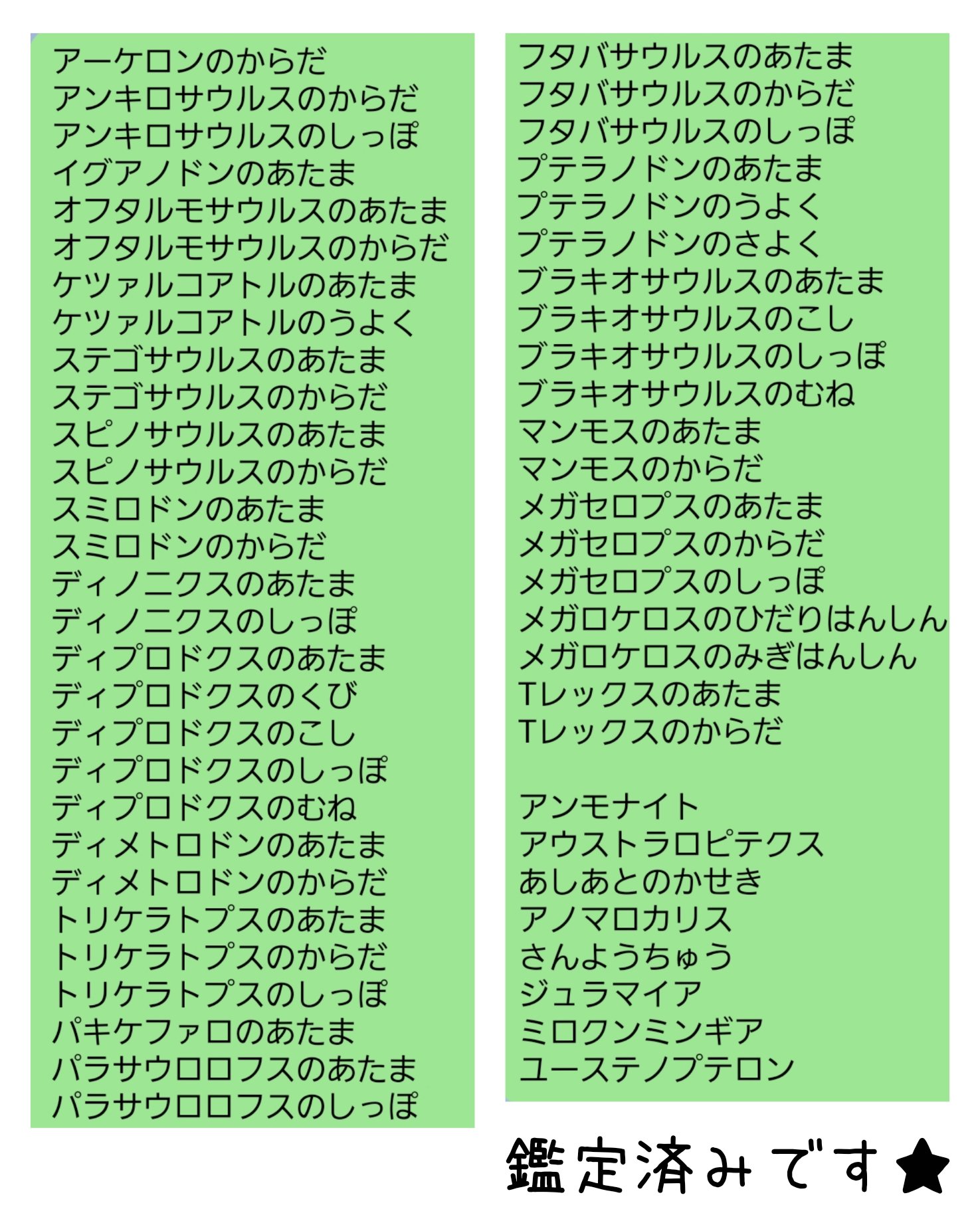 よしの Cck Taroo Twitter