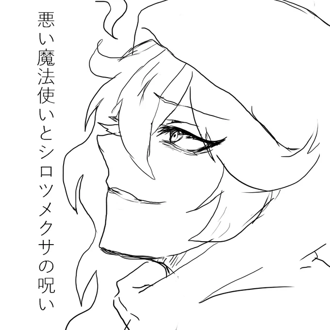最終的にくっつくイデ監の話(描く予定はない) 