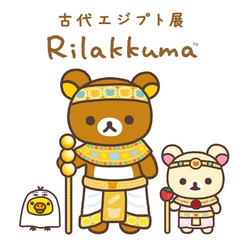 リラックマとコラボのtwitterイラスト検索結果
