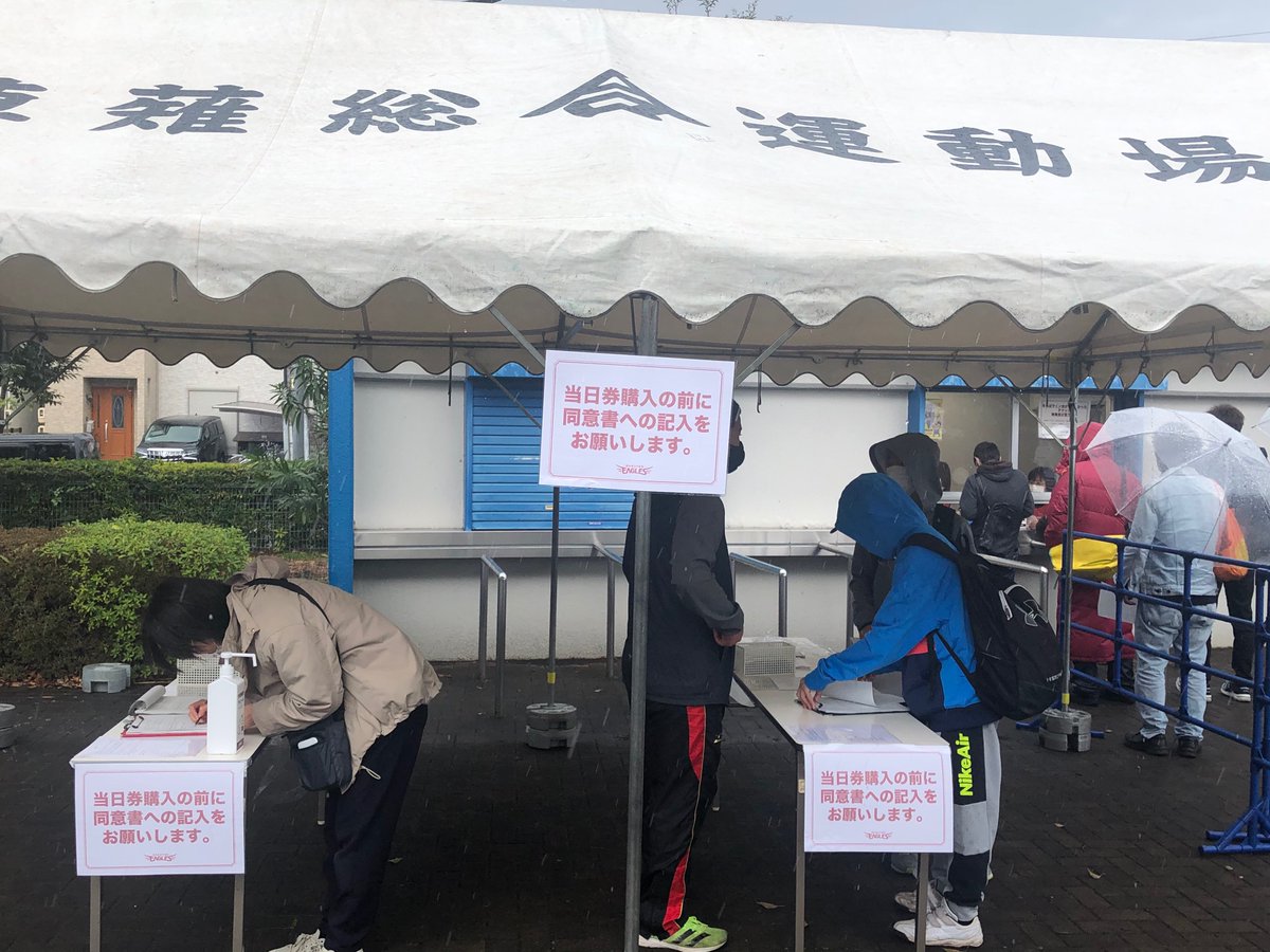 テレビ静岡イベント情報 静岡マツダ Presents 21 プロ野球オープン戦 3 13 土 楽天イーグルス Vs 横浜dena 10 30当日券の販売を開始しました 前売券をqr発券されるお客様は 当日券売場横に発券機がございます T Co Dled9kanid 静岡草薙 テレビ静岡イベント情報 静岡マツダ Presents 21 プロ野球オープン戦 3 13 土 楽天イーグルス Vs 横浜dena 10 30当日券の販売を開始しました 前売券をqr発券されるお客様は 当日券売場横に発券機がございます T Co Dled9kanid 静岡草薙