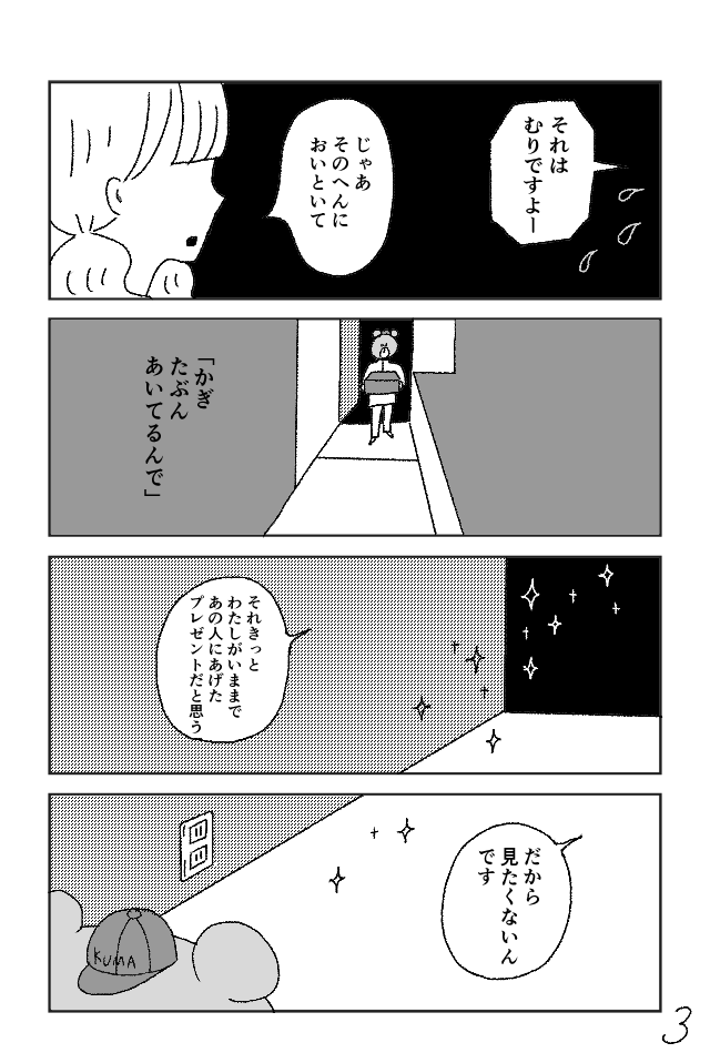 2/4 