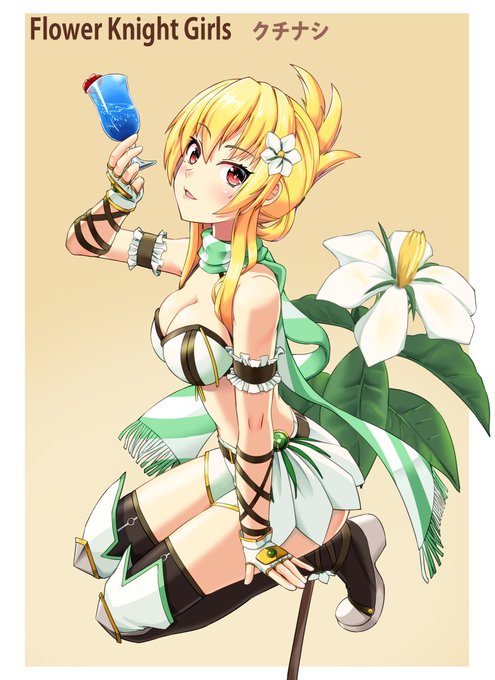 フラワーナイトガールイラストのtwitterイラスト検索結果 フラワーナイトガールイラストのtwitterイラスト検索結果