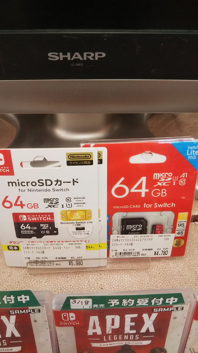 古本市場高槻春日町店 on X: 古本市場高槻春日町店 on X: