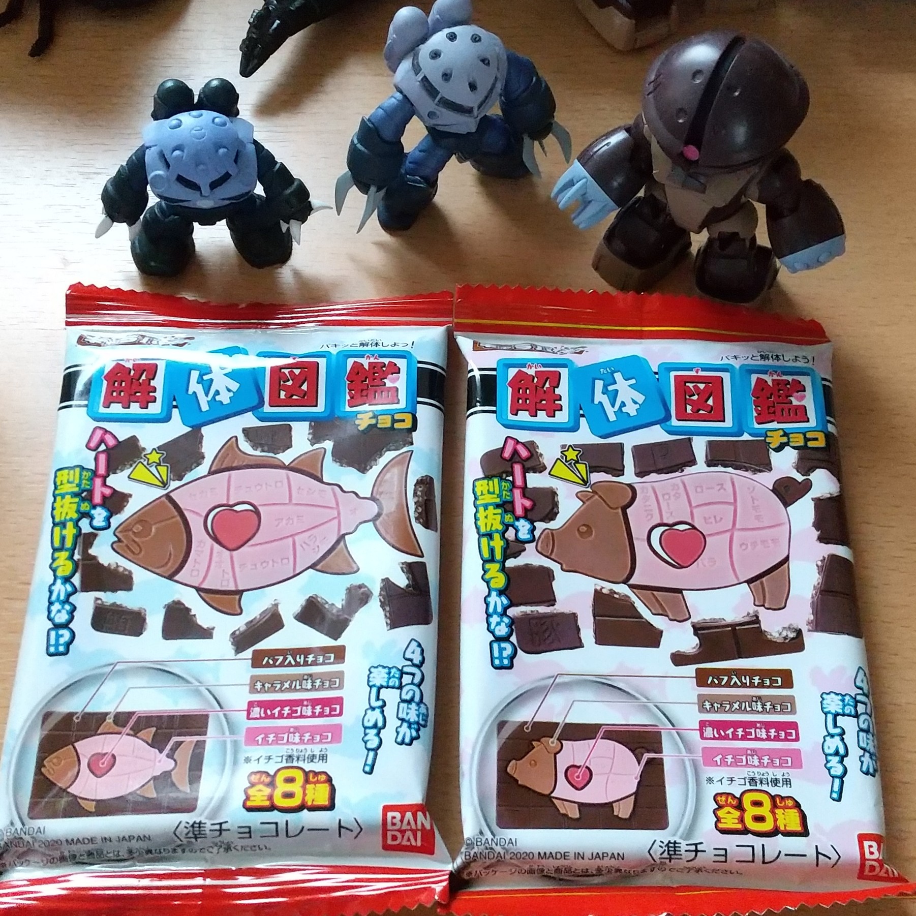 みにさらだ 心臓を抜く以前の問題 マグロで ダメだったのに シークレットができるわけがない キャラパキ解体図鑑チョコ キャラパキ解体図鑑 キャラパキ解体図鑑シークレット チョコレート ズゴック アッガイ バンダイ T Co Wpmayat3uu