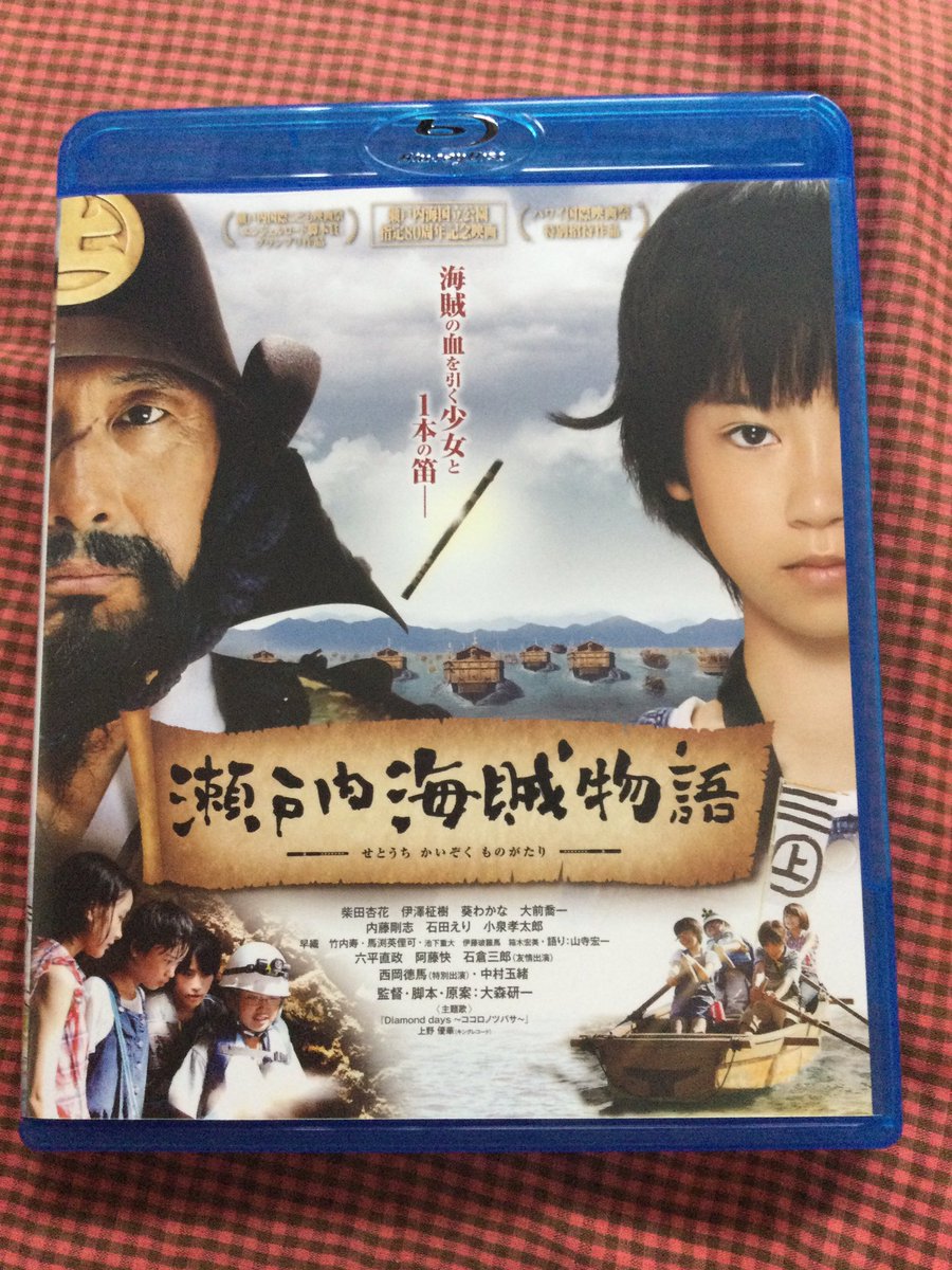 瀬戸内海賊物語 画像 最新情報まとめ みんなの評価 レビューが見れる ナウティスモーション