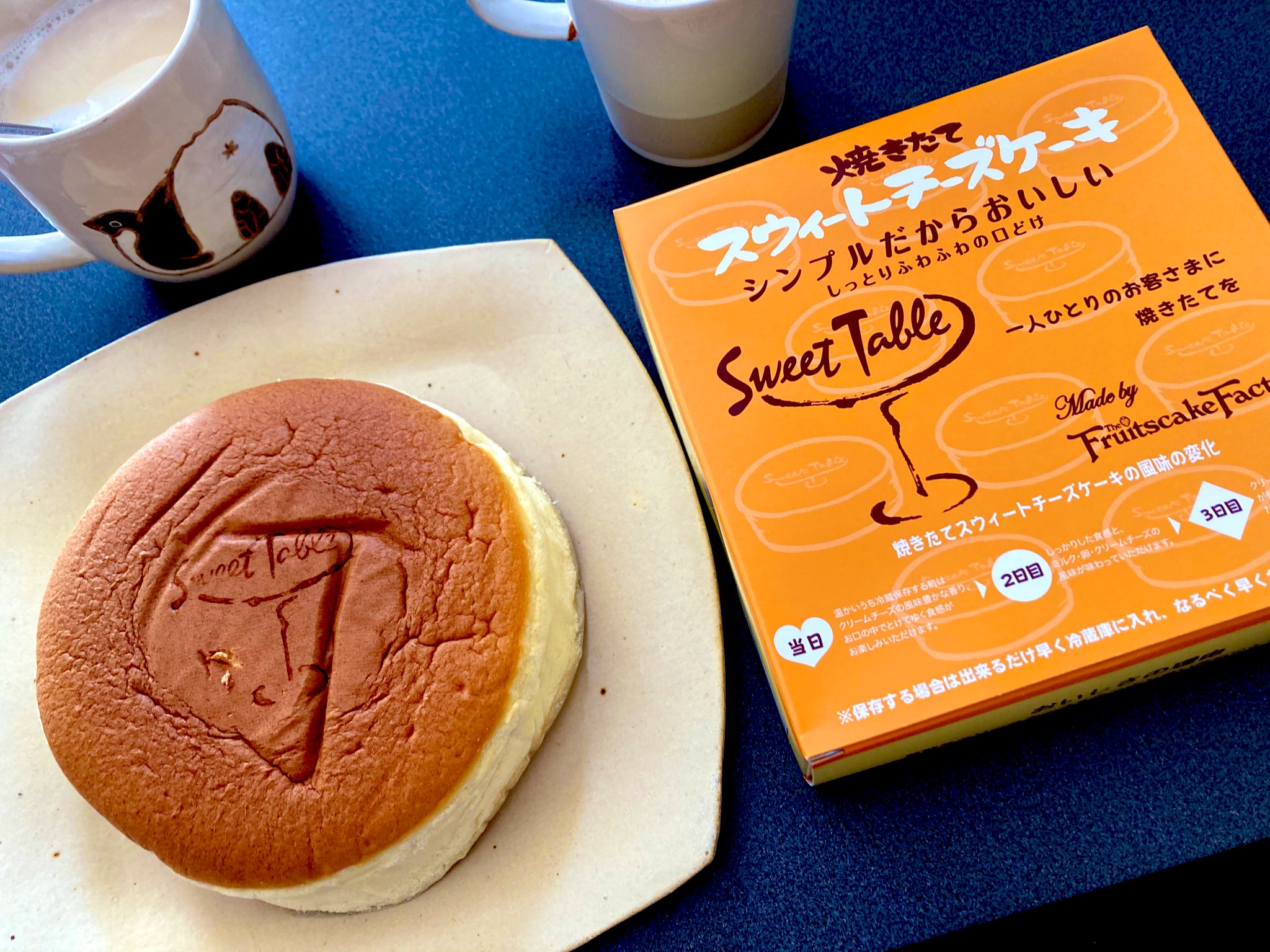 チーズケーキと猫まみれとカエルヤ珈琲店 廻る猫