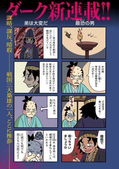 重野なおき 7 29単行本発売 Shigeno Naoki さんのマンガ一覧 いいね順 ツイコミ 仮