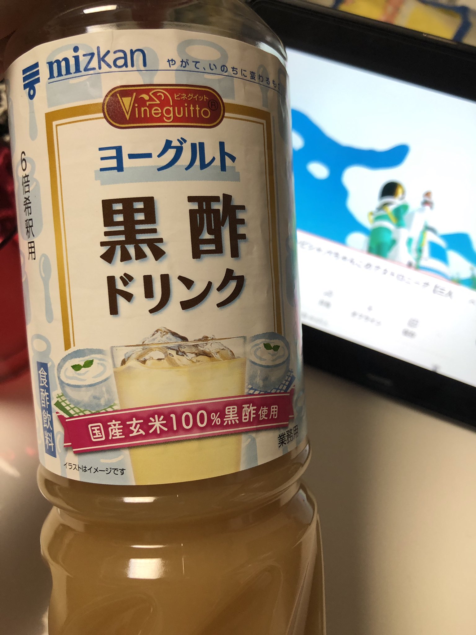 よう個 على تويتر お酢ドリンクにハマって勢いでめちゃくちゃデカいヨーグルト黒酢買ってしまった すっぺぇカルピスって感じ 蜂蜜溶いたらムッスメも飲むかな 癒しが欲しくてアストロニーア見てます 三人称 よう個 على تويتر お酢ドリンクにハマって勢いでめちゃくちゃデカいヨーグルト黒酢買ってしまった すっぺぇカルピスって感じ 蜂蜜溶いたらムッスメも飲むかな 癒しが欲しくてアストロニーア見てます 三人称