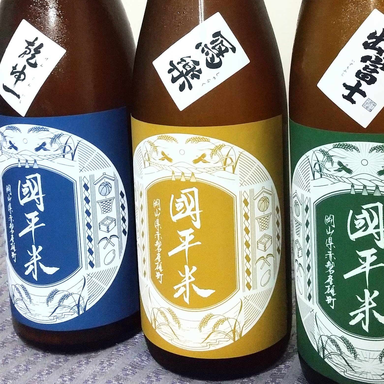 イナコ Auf Twitter 私がラベルデザインさせていただいた日本酒 國平米 自分の作ったお米でお酒 が作りたいと就農した國平さんが作った雄町米 その米だけを使って三つの蔵元が仕込んだ日本酒です ラベルは 國平さんの経歴から バスケ要素も入れ面白味も盛り込ん