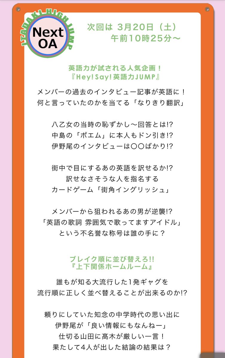 歌詞 Heysayjump Hey Say Jump 歌詞 ポエム A A Aƒ A E A A A ÿ 65 Watchers17 3k Page Views9 Deviations Abinayaadriani