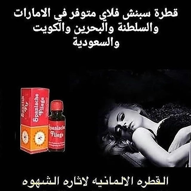 Hamsa1145's tweet photo. 💚💞💚💞💚💞💚💞💚💞💚💞
💚💞الان عروض التكسير 💪
💚💞تبي علكه محنه 🔥
💚💞
💚💞تبي قطره مح��ه 🥰
💚💞
💚💞تبي تاخير قذف 😍
💚💞
💚💞تبي تكبر العضو 🍌
💚💞 منتجاتنا اصليه✅ احذروا التقليد ❎
التواصل علي رابط الواتساب مثبت في الصفحه الشخصيه 📲https://t.co/KmbxfRuOc4 https://t.co/x9efKScG8a
