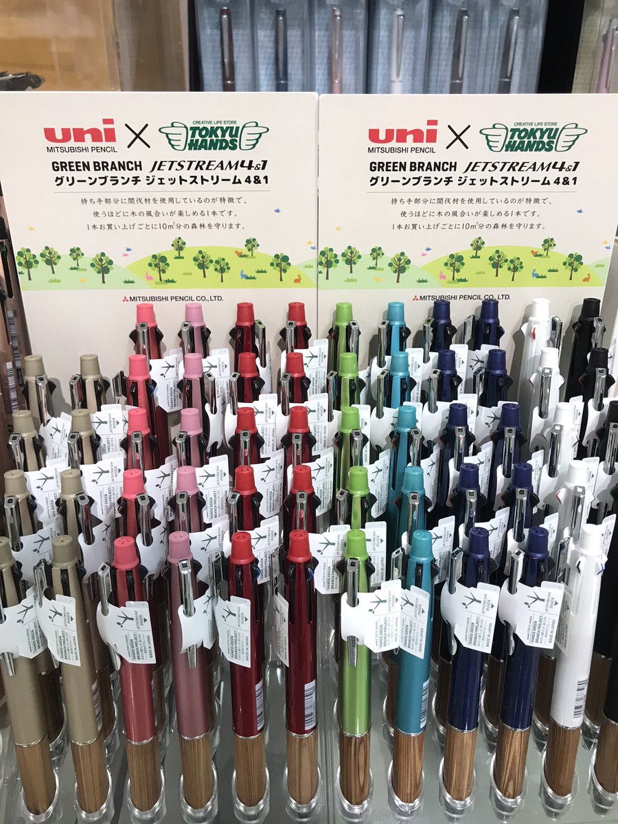 ハンズ梅田店 on X: 