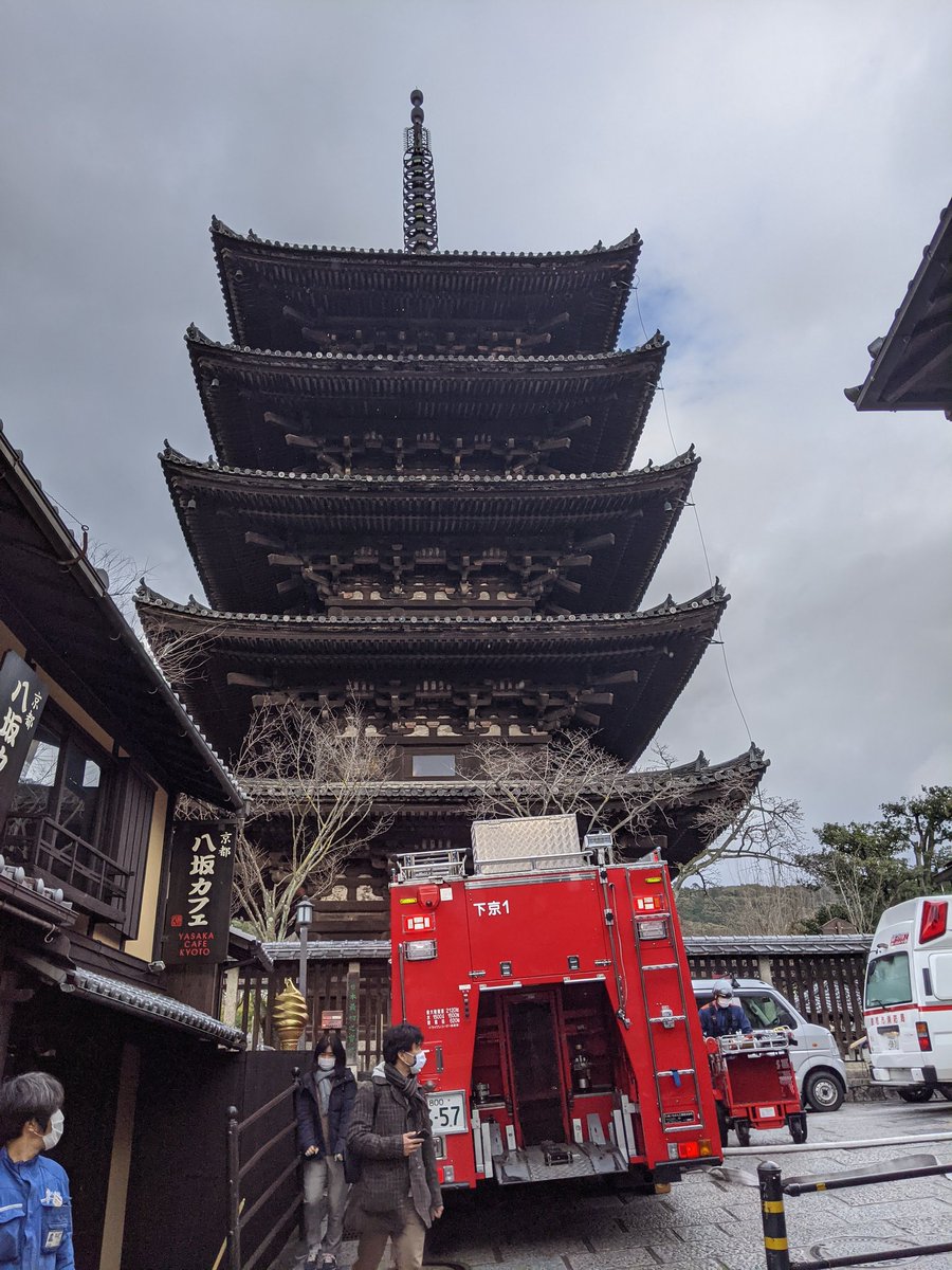 火事 京都 Busca Do Twitter 火事 京都 Busca Do Twitter