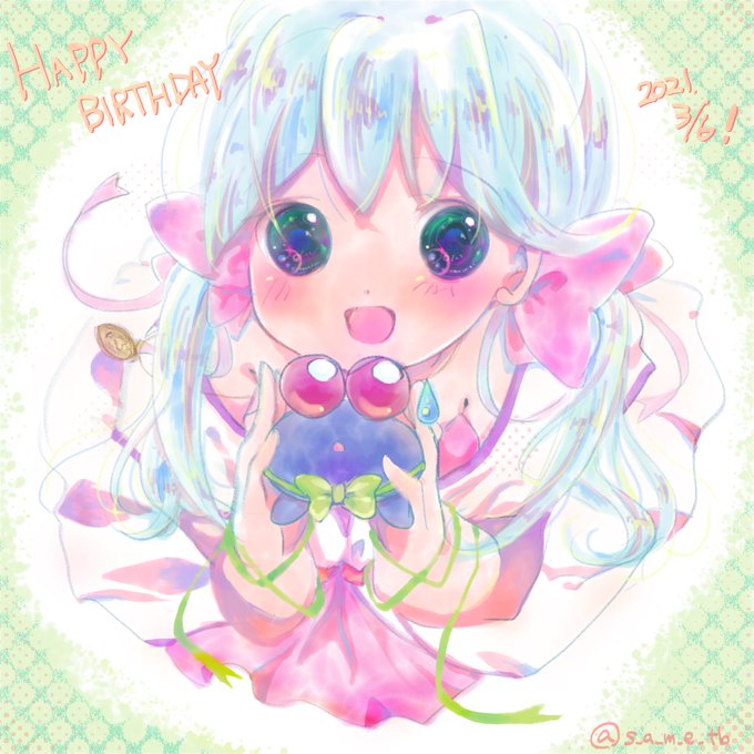 21年3月6日ミモリの誕生日イラスト描いたよのtwitterイラスト検索結果 21年3月6日ミモリの誕生日イラスト描いたよのtwitterイラスト検索結果