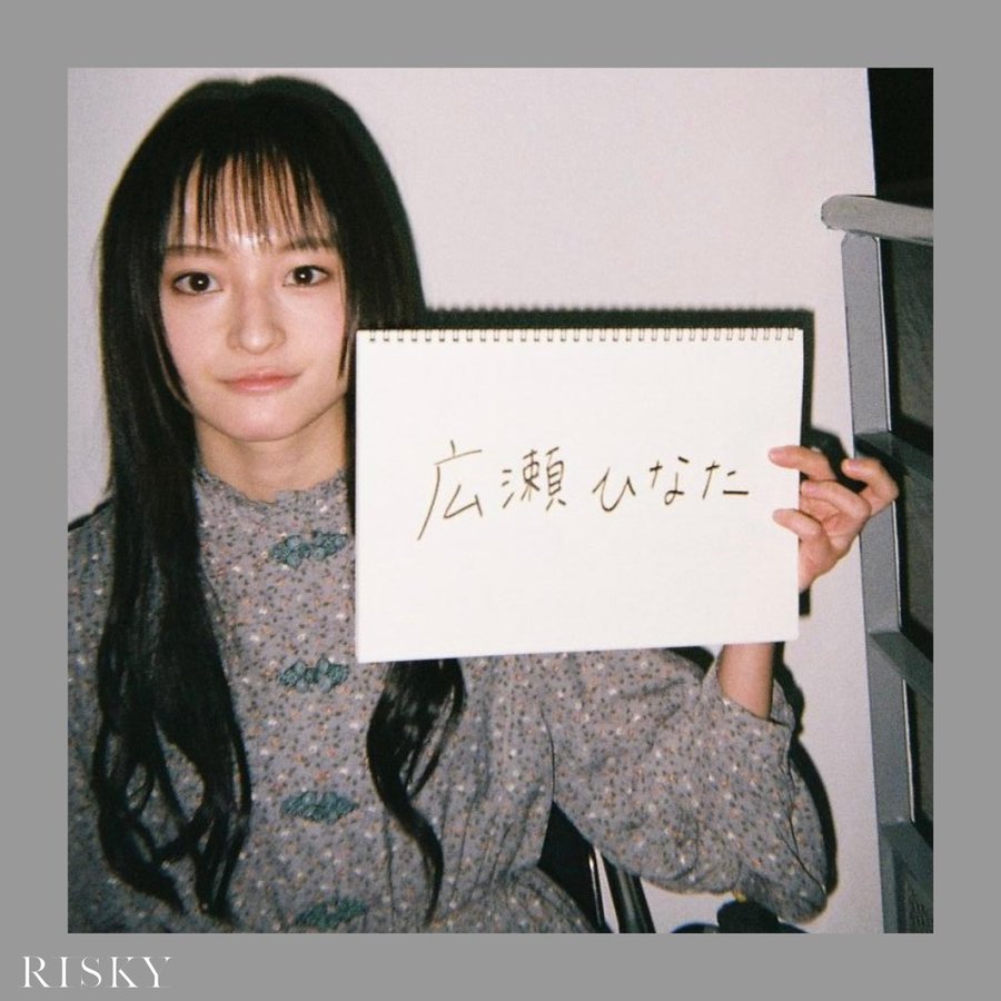 Risky リスキー の漫画の最終回結末をネタバレ 復讐の連鎖の最後に待っていたのは まさかの 明日使える話のネタ