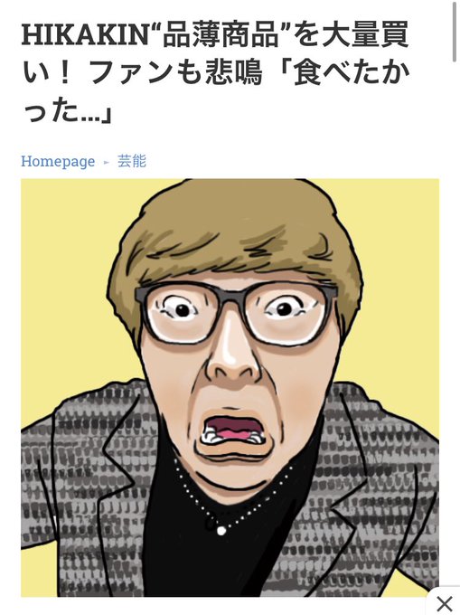 Kakinのtwitterイラスト検索結果 古い順