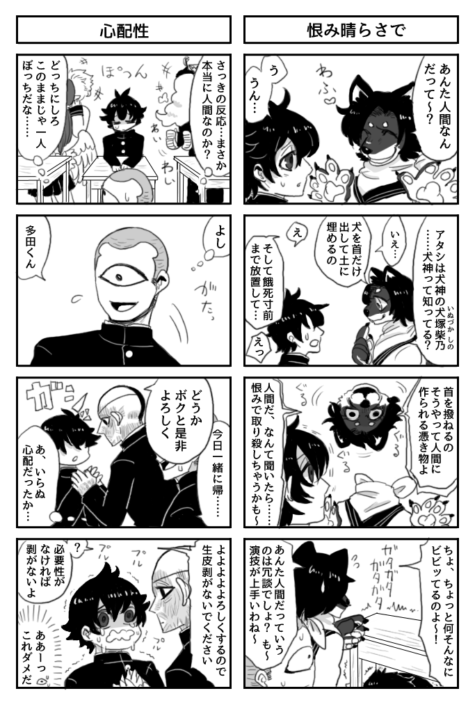 怪が進むごとにどんどん頭の双葉(?)がでかくなるなおとくん。これは最初の頃。まだ小さい新芽ですね🌱(?????) 