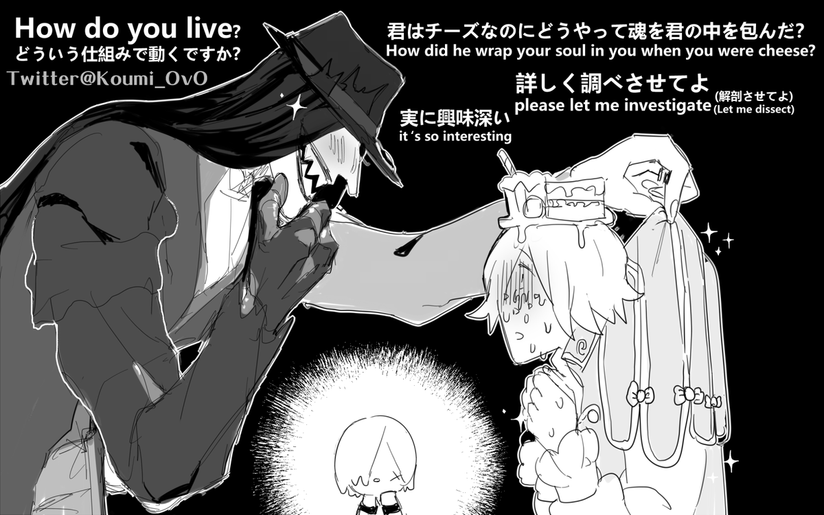 Ouroboros is the best??? 