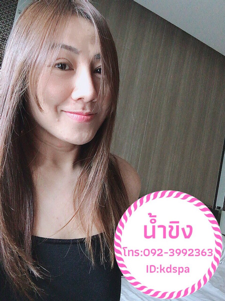 kdspa58's tweet photo. 🚩กระดังงา นวดเพื่อสุขภาพ
📲 สอบถามข้อมูลได้ที่ 
092-399-2363
Line id :kdspa
Line @ : https://t.co/evTWFdytL4
https://t.co/I0EW7v6abk
📌กระดังงา นวดเพื่อสุขภาพ :ซอยนวมินทร์139 ถนนนวมินทร์ แขว�� นวลจันทร์ เขต บึงกุ่ม กรุงเทพมหานคร 10230 
https://t.co/FvCDUxncgW
#นวด #นวดน้ำมัน https://t.co/mwEISauVVe