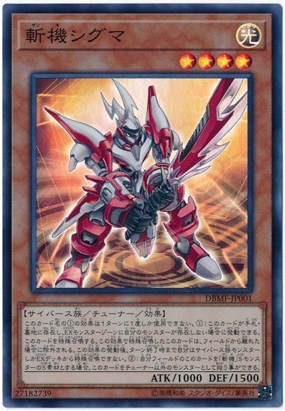 アテナ 凶禍楽園の律者 ほとんどのデッキに入る汎用星4としてお世話になっています 私がもっとも使用した遊戯王ocgチューナーカードはこちら