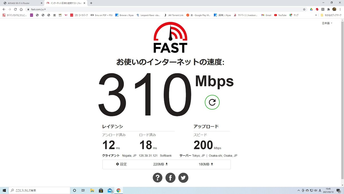 コンプリート Torrent スマホ Bit Torrent スマホ おすすめ