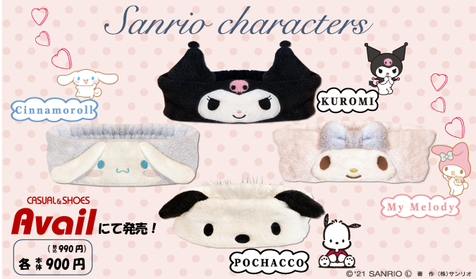 サンリオさん の人気ツイート 12 Whotwi グラフィカルtwitter分析